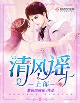 天唐好駙馬
