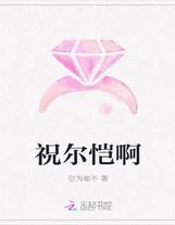 被嫌棄了（第三更）