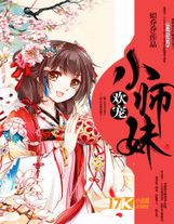 身在香江