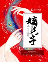 唐人街的廚仙重生大亨時代