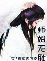 笨手笨腳