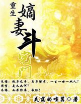 深淵里的修騎士