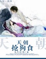 卷一&引鬼入魔執念深深深幾許
