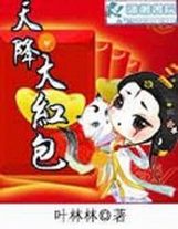 愧煞天下須眉