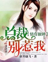 我被女友gank了