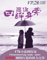 開局就有了女兒