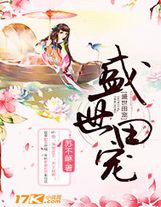 第一卷初臨異界得救抵達血玉城