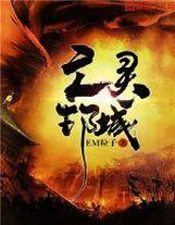 重啟2009