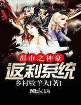 因禍得福