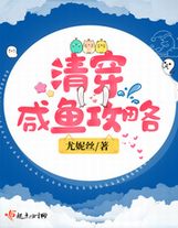 新婚不宠妻