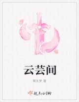 外焦內嫩
