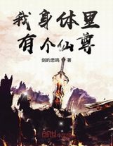 從長空市開始的崩壞生活