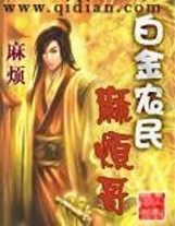 求苍老师种子