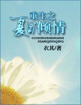 劍起星河