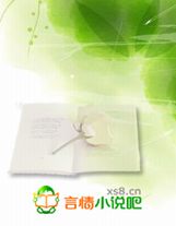 我只是個粉絲