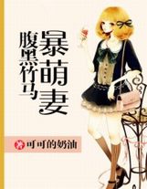 撤出山脈