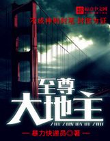 我真不是荒野吃播