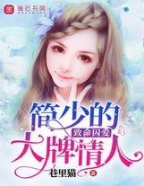 我認識了一個直男
