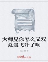 極品廢材：腹黑狂妃太兇猛