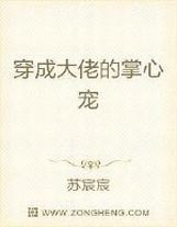 斗羅之生死主宰
