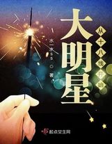火蛟龍