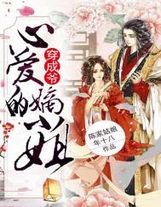 第一卷他瘦了??？