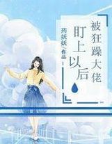 馬上安排