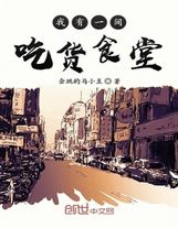 這個學渣不簡單