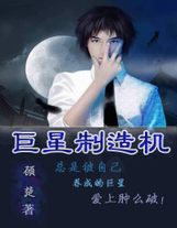 我的金手指是卡皇