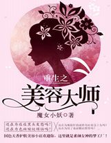 一步一道