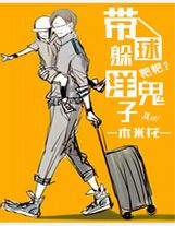 一边亲一面膜下