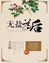 補補腦子