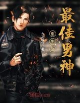 冥河傳承
