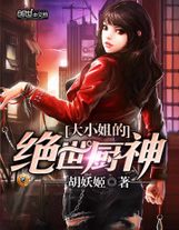 漢明