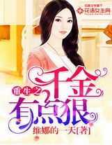 聞挑戰賽