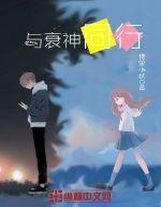 打的你變王八