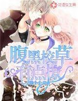 海賊開局假扮白胡子二世