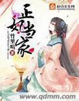 小狐仙丝袜HD在线观看