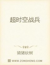 海賊開局假扮白胡子二世