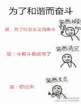 一笑風云變消失的橘子鎮