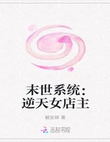 風華于晉