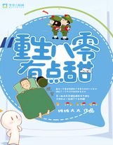 序列之主感謝有你
