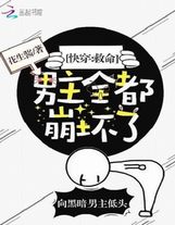 從今天開始做藩王