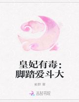 章分析新怪獸戰斗游戲器（求月票）