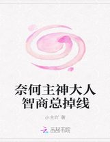 我掌控了靈氣復蘇