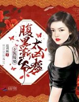 天陽王朝之困