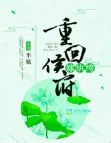 次元入侵現實地球