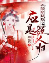 萬骨妖祖