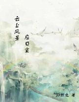 功法系統