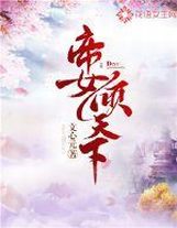 妻子交换2